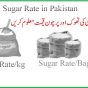 Sugar Rate in Pakistan today 2023