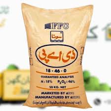 Fertilizers Prices in Pakistan today, کھادوں کی قیمتیں 