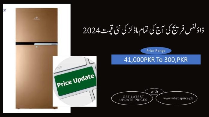 dawlance refrigerator price in pakistan Today