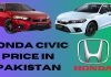Honda Civic Price In Pakistan 2025 all models Honda Civic Price In Pakistan 2025 all models