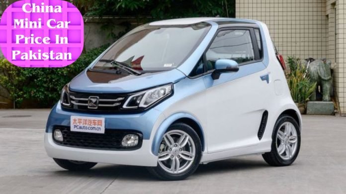China Mini Car Price In Pakistan 2025