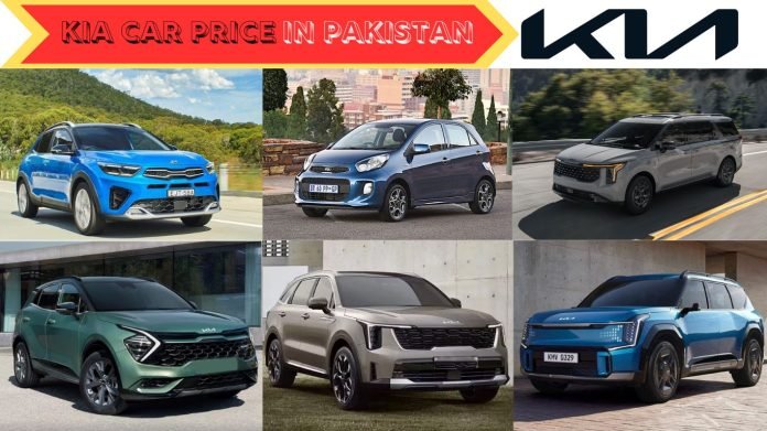 Kia Car Price In Pakistan 2025