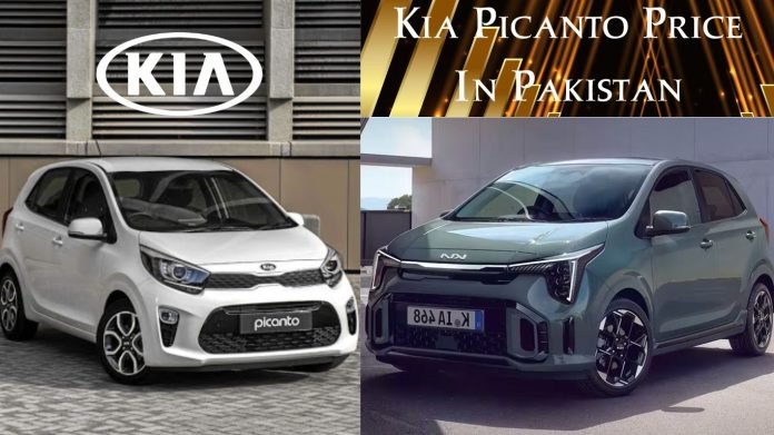 Kia Picanto Price In Pakistan 2025